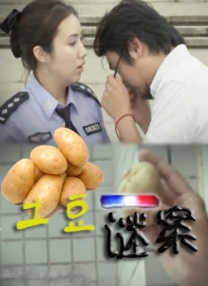 两个小姨子